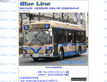 Tablet Screenshot of blueline.web7.jp